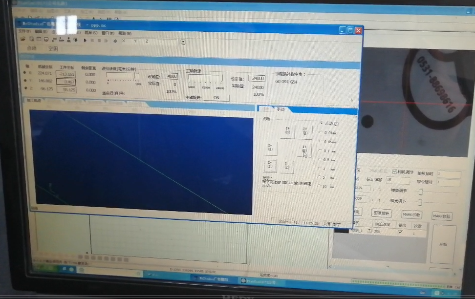 尋邊教程-第二步：設(shè)定相機(jī)高度及清晰度
